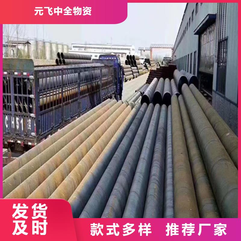 dn200螺旋钢管多少钱##股份有限公司