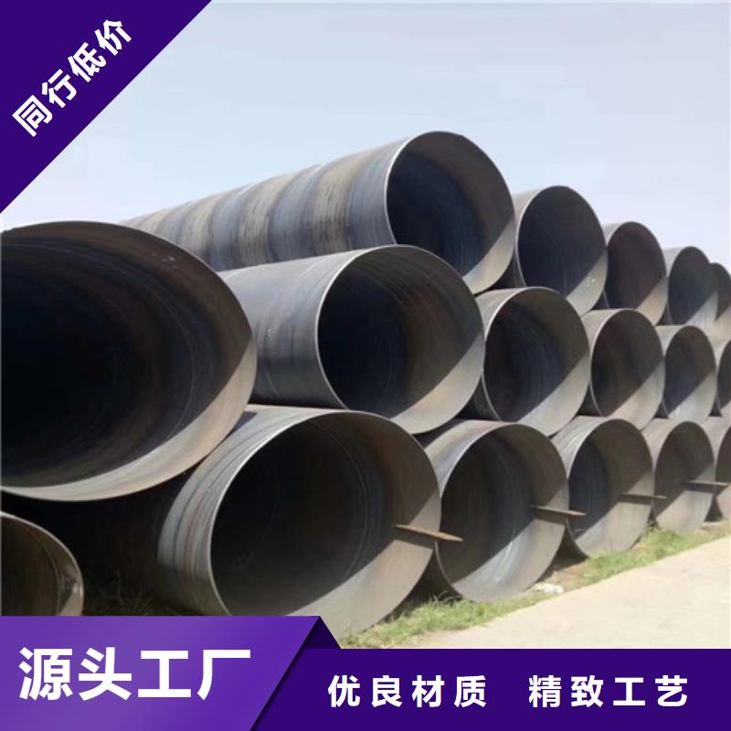 螺旋钢管内外防腐##股份有限公司