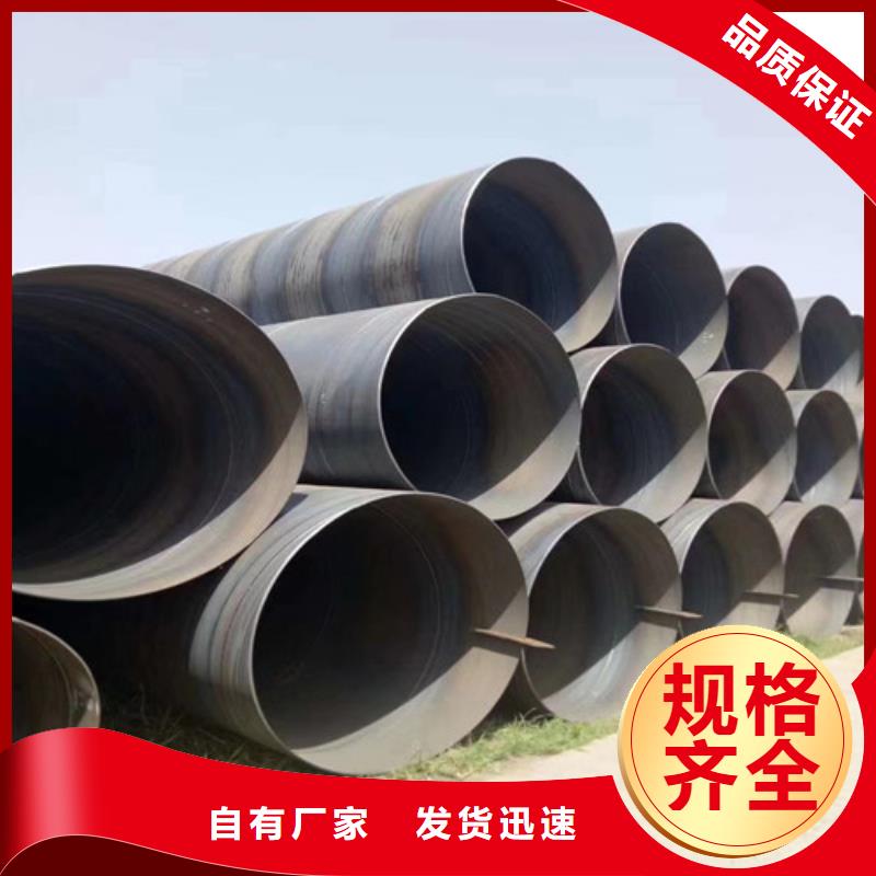 防腐螺旋钢管-视频-河北省沧州市|河间|献县|石家庄|张家口|承德|邢台|唐山|衡水防腐螺旋钢管-元飞