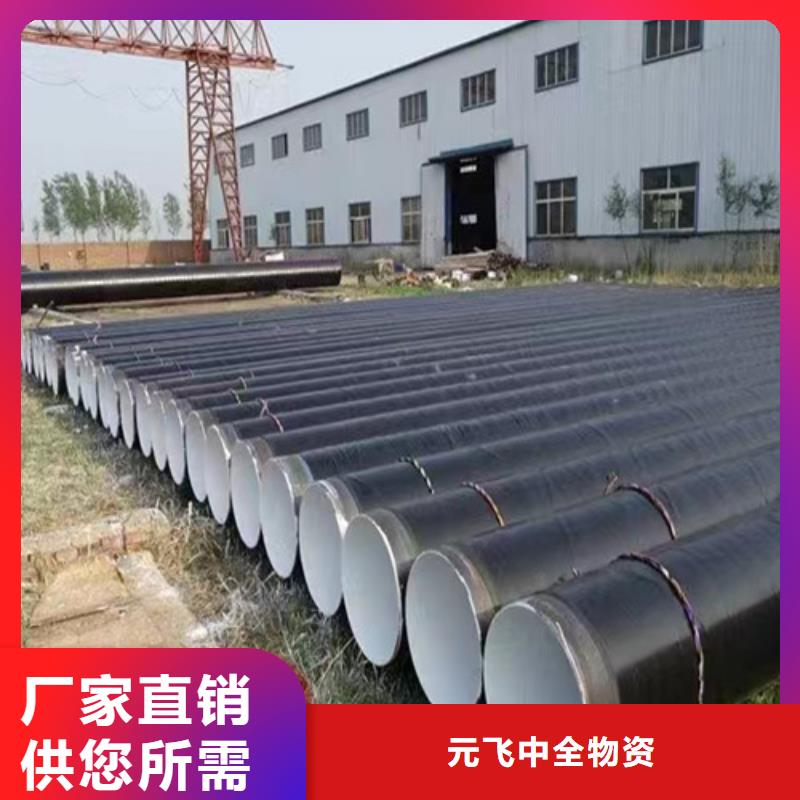 2025价格秒更新#班戈DN200螺旋钢管现货#厂家销售&送货上门