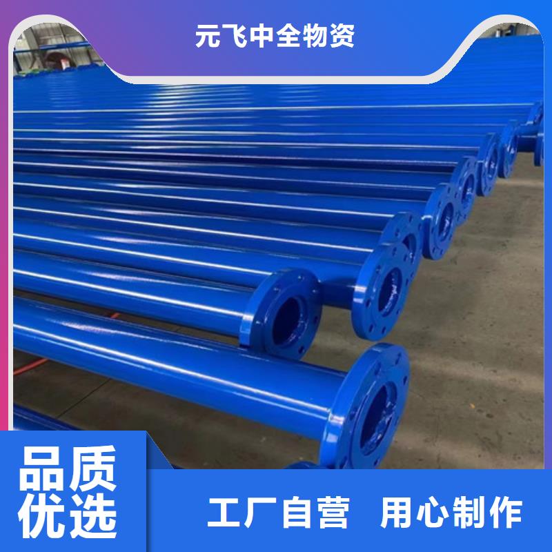 8710防腐螺旋钢管##实业集团