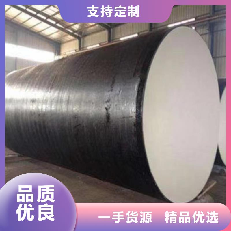 防腐螺旋钢管视频-六安市防腐螺旋钢管-【当地】可服务区域霍邱|寿县|淮南|宣城|池州|宿州|阜阳