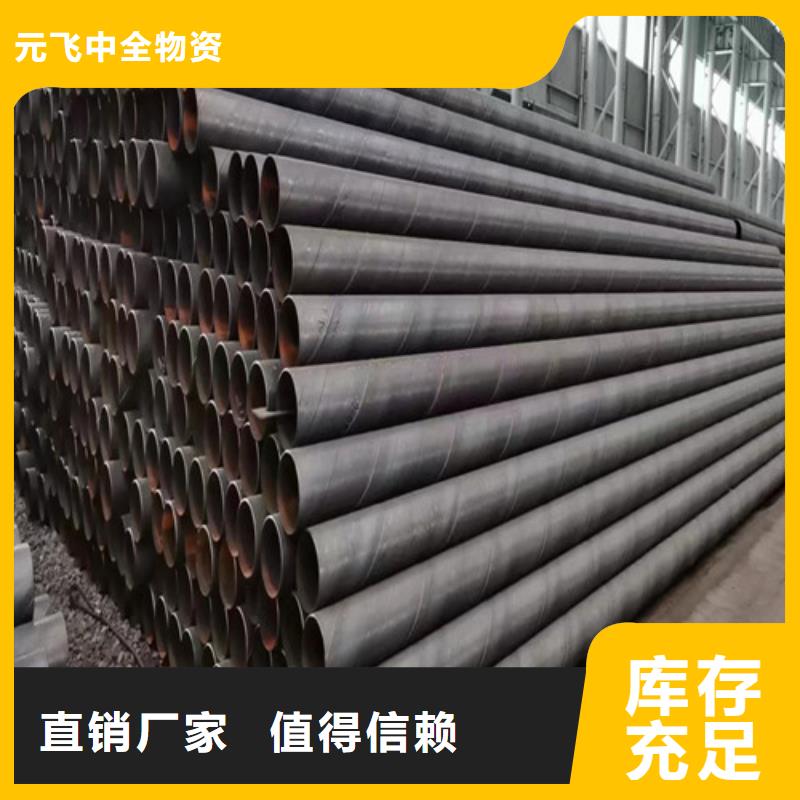 螺旋钢管防腐生产厂商##实业集团