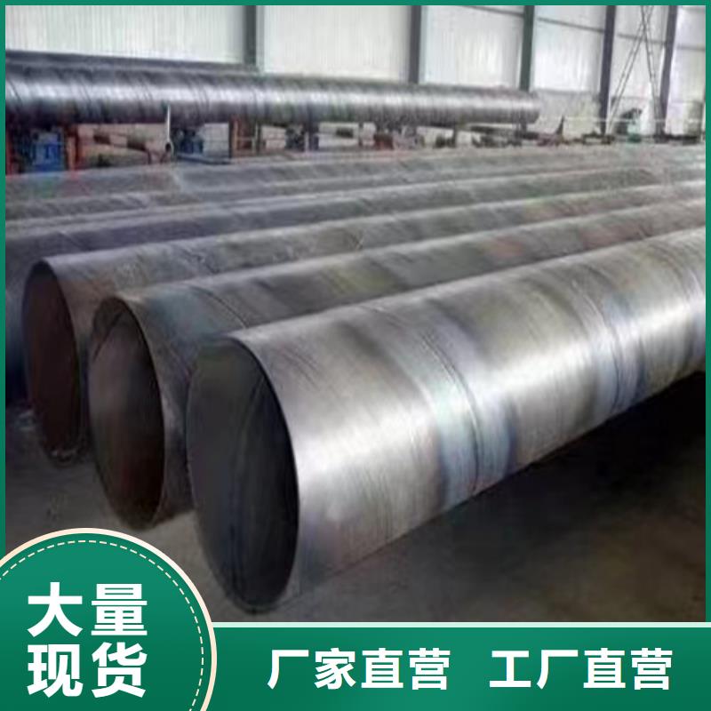 防腐钢管螺旋钢管厂家##股份有限公司