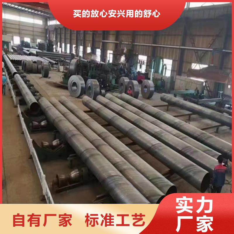 防腐螺旋钢管多少钱##实业集团