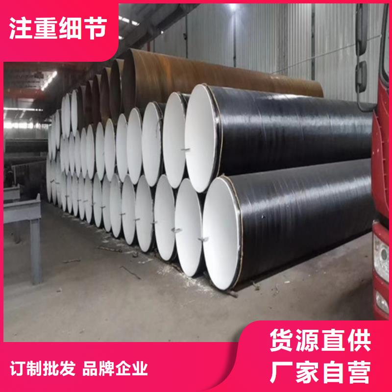 防腐螺旋钢管-视频-河北省沧州市|河间|献县|石家庄|张家口|承德|邢台|唐山|衡水防腐螺旋钢管-元飞