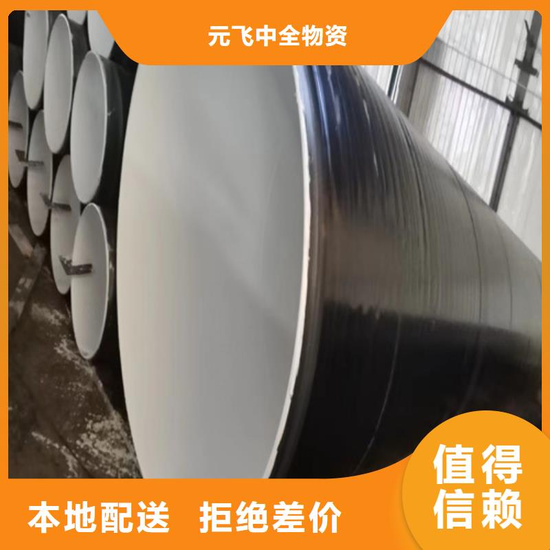 dn325螺旋钢管##有限公司