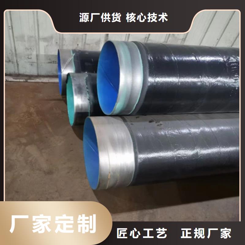 dn200螺旋钢管多少钱##股份有限公司