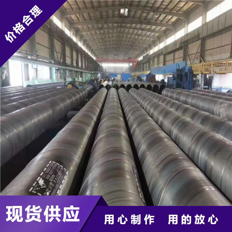 防腐螺旋钢管视频-防腐螺旋钢管|安徽省六安市|金寨|寿县|安庆|巢湖|芜湖|淮南
