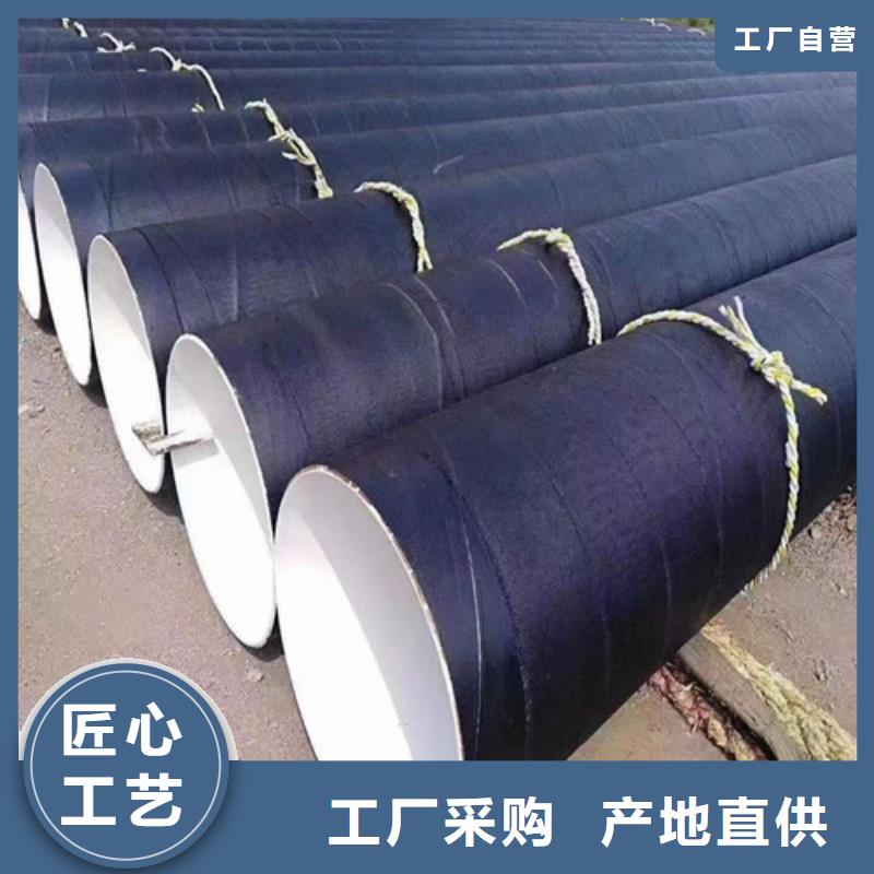 螺旋钢管8710防腐##价格