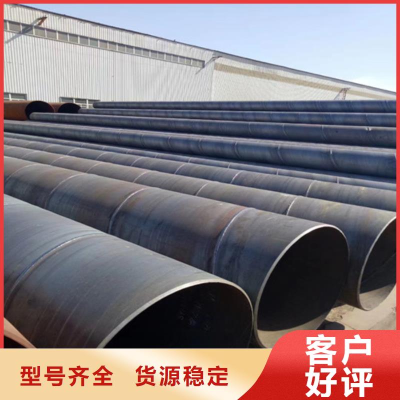 防腐螺旋钢管视频-防腐螺旋钢管|安徽省六安市|金寨|寿县|安庆|巢湖|芜湖|淮南