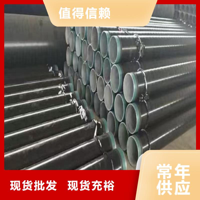 dn1300螺旋钢管##实业集团