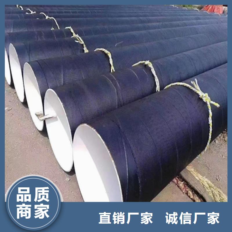 防腐螺旋钢管视频-六安市防腐螺旋钢管-【当地】可服务区域霍邱|寿县|淮南|宣城|池州|宿州|阜阳