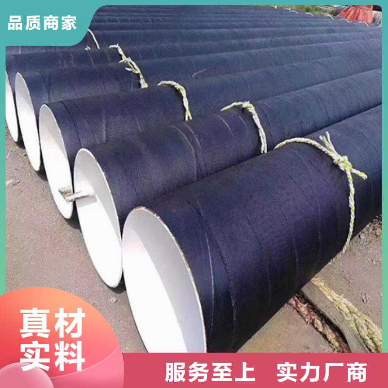 螺旋钢管8710防腐##价格