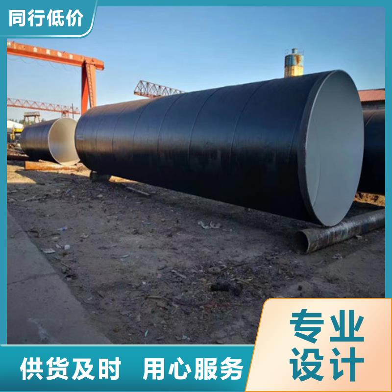 防腐螺旋钢管-视频-河北省沧州市|河间|献县|石家庄|张家口|承德|邢台|唐山|衡水防腐螺旋钢管-元飞