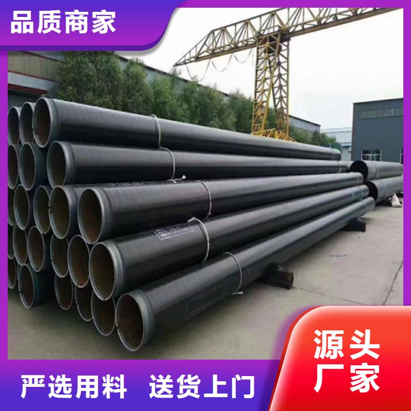 防腐用螺旋钢管制造厂家##集团股份