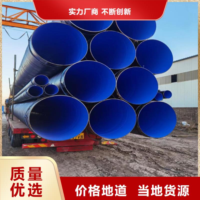螺旋钢管防腐生产厂商##价格