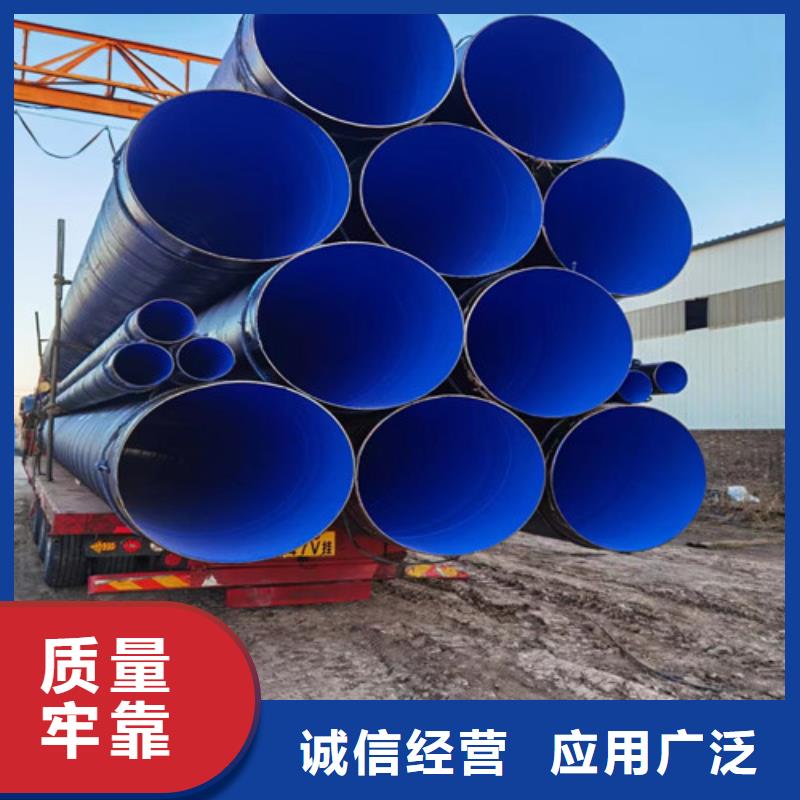 供水防腐螺旋钢管##集团股份