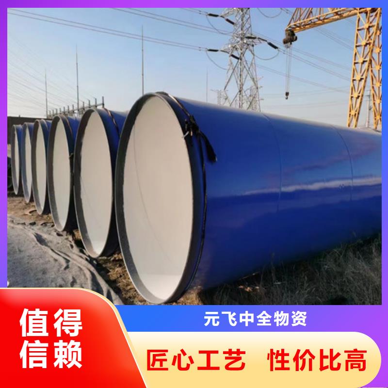 2025价格秒更新#岳池DN400螺旋钢管现货#源头好货，实力商家