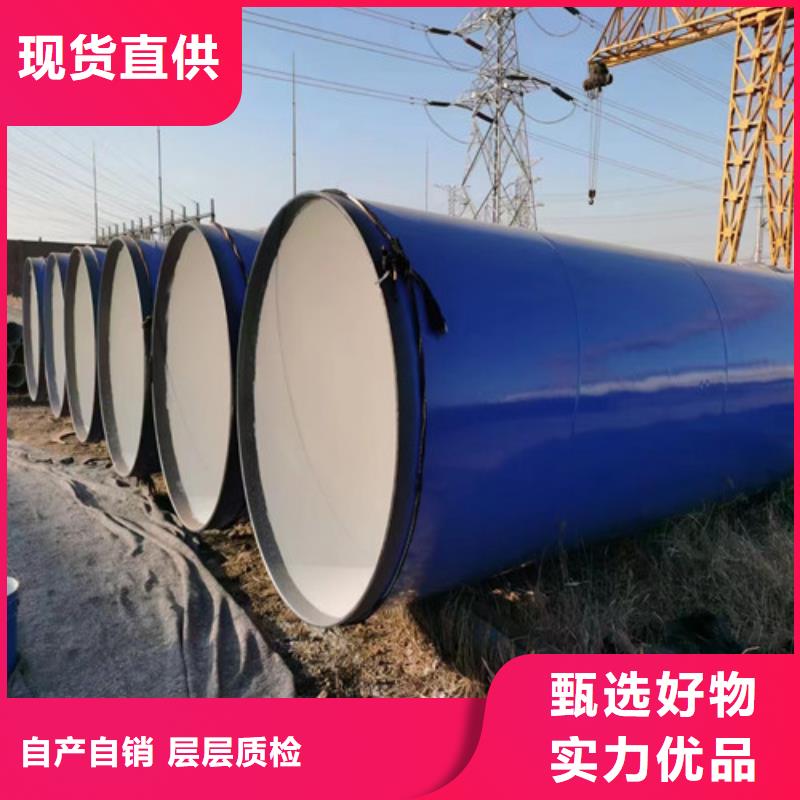 防腐螺旋钢管生产厂商#集团公司