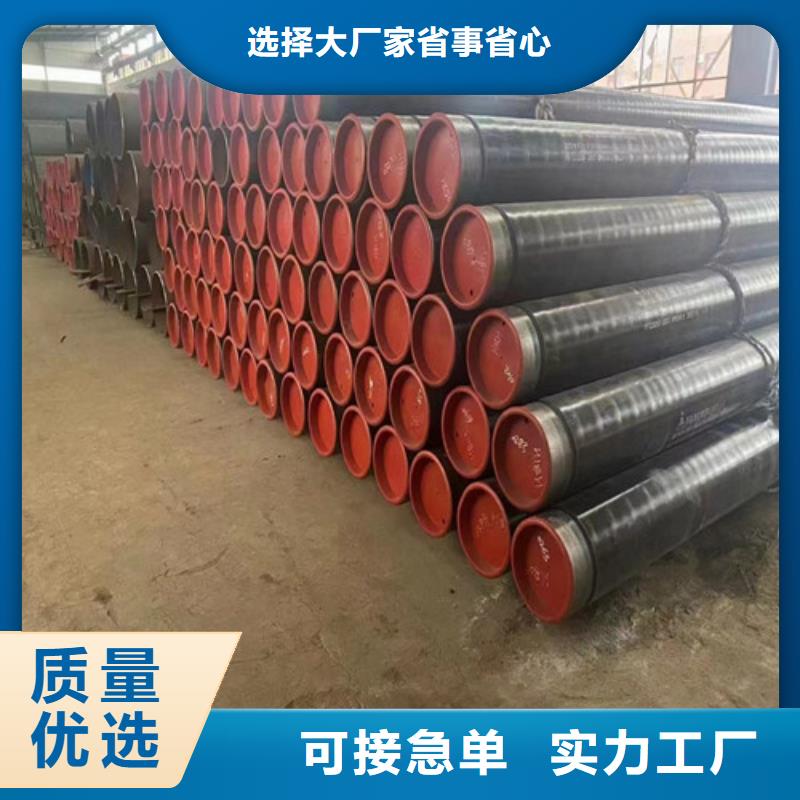 防腐螺旋钢管生产厂商##股份有限公司