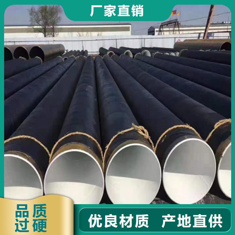 防腐螺旋钢管视频-防腐螺旋钢管|安徽省六安市|金寨|寿县|安庆|巢湖|芜湖|淮南