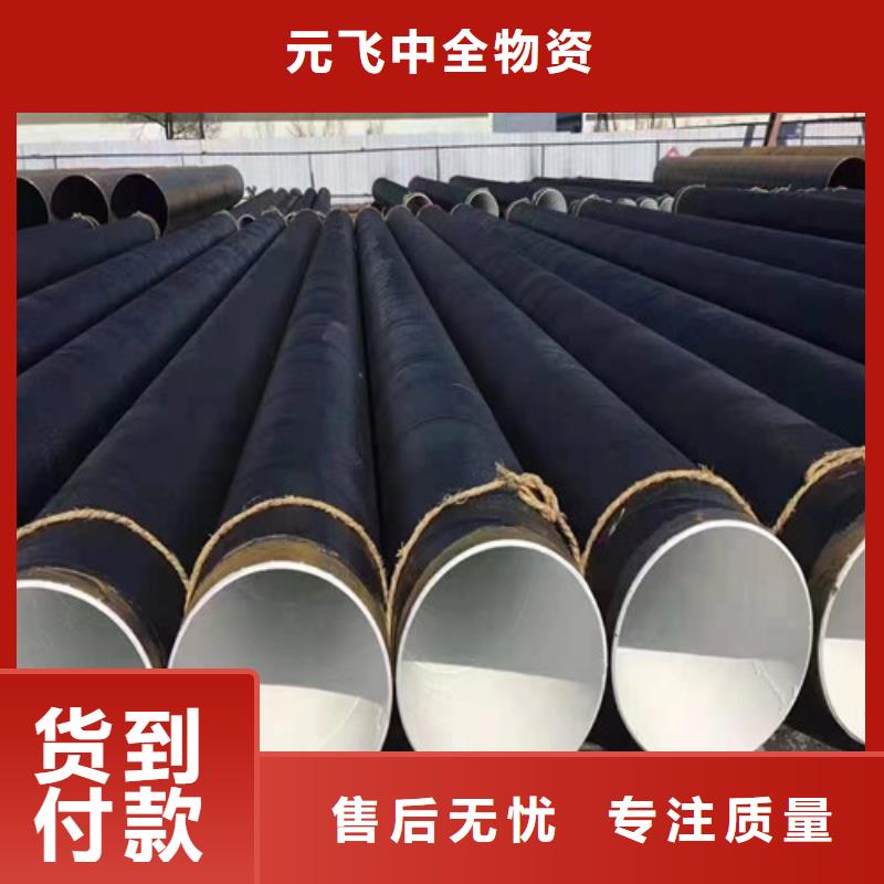 螺旋钢管8710防腐##价格