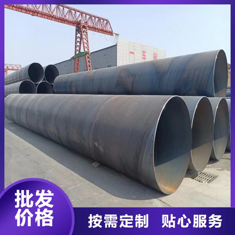 dn900螺旋钢管价格##股份有限公司