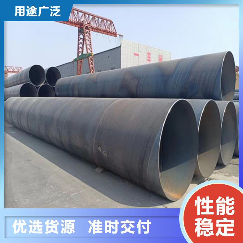 防腐生产螺旋钢管厂家##集团股份