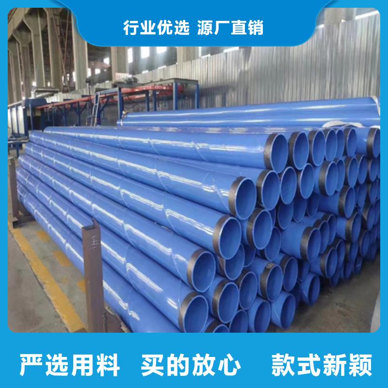 dn1300螺旋钢管##实业集团
