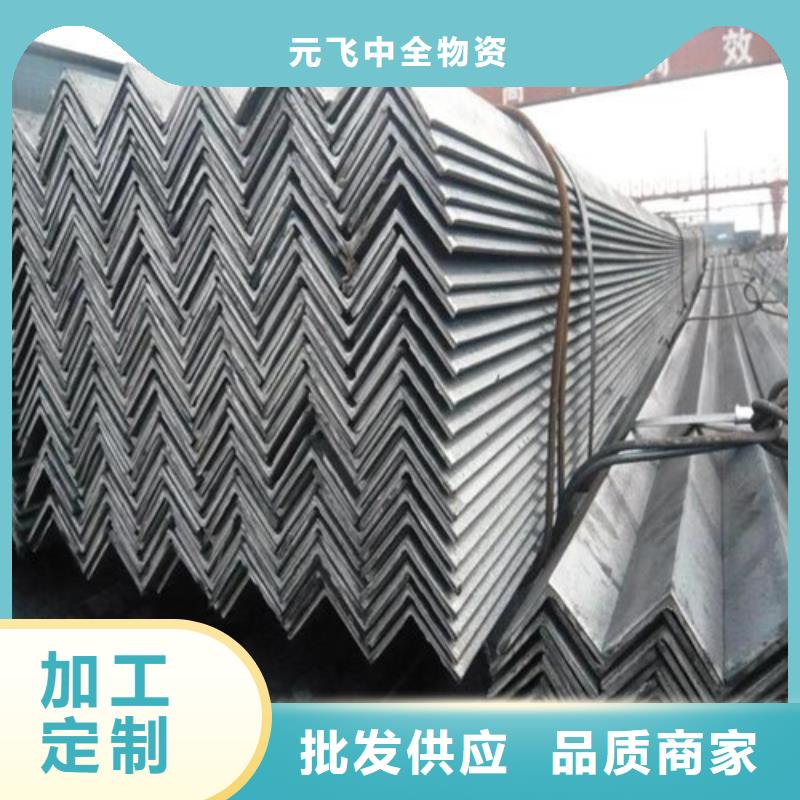 镀锌角钢加工厂家报价(【诚信服务】2025已更新)