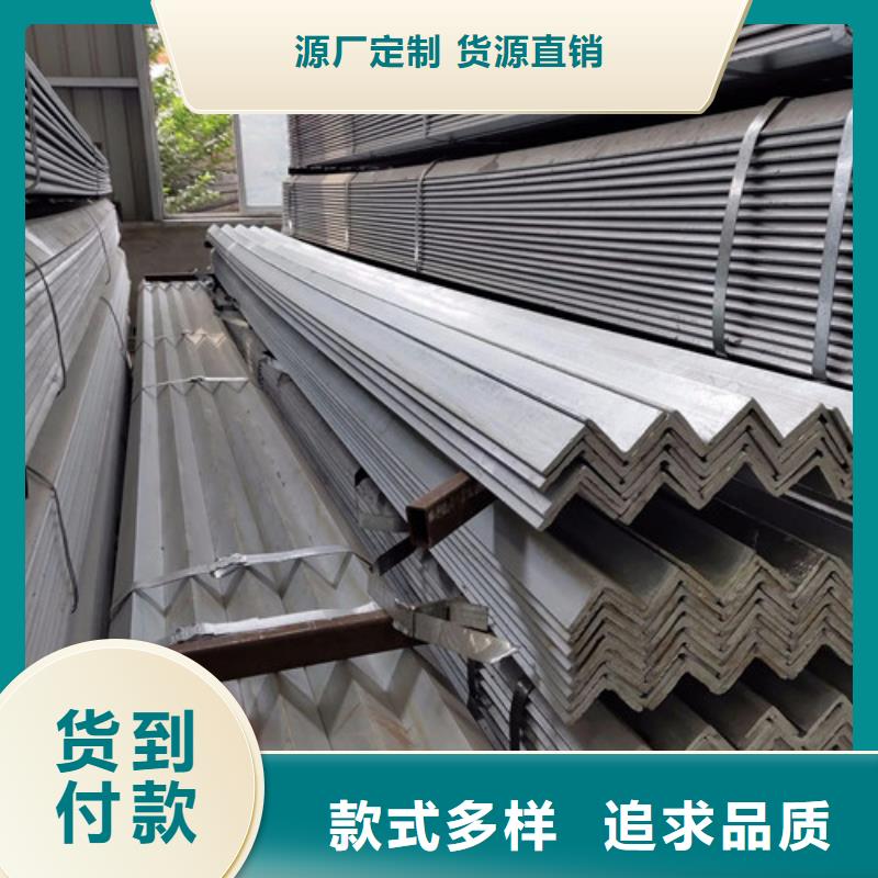 q345b镀锌角钢价格(还是这里好!2025已更新)