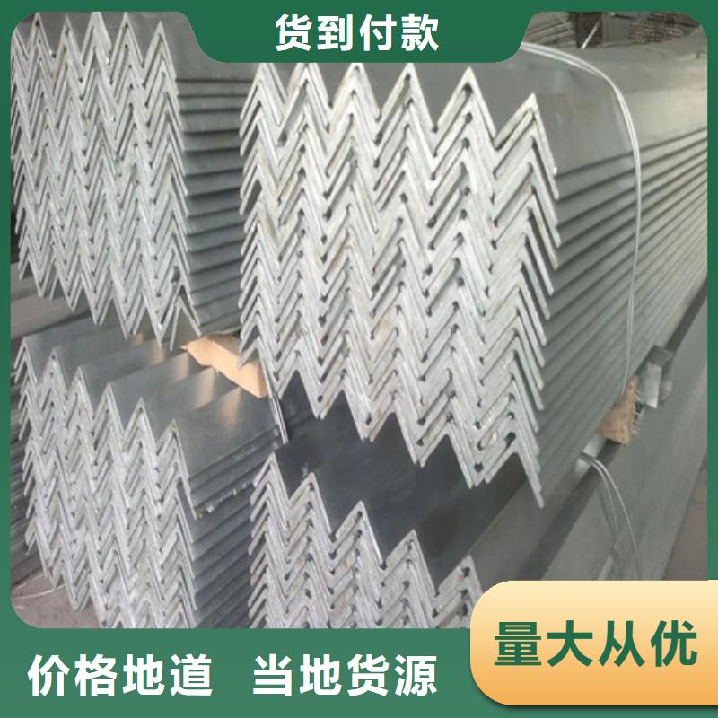 镀锌角钢5#现货厂家2025已更新(/现货)