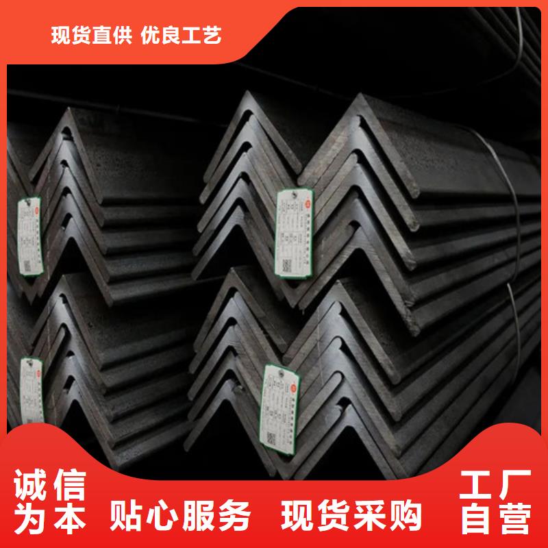 镀锌角钢加工厂家报价(【诚信服务】2025已更新)