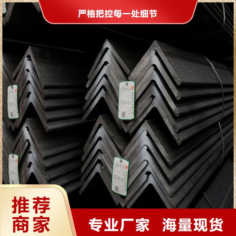 镀锌角钢制造厂家报价(【诚信服务】2025已更新)