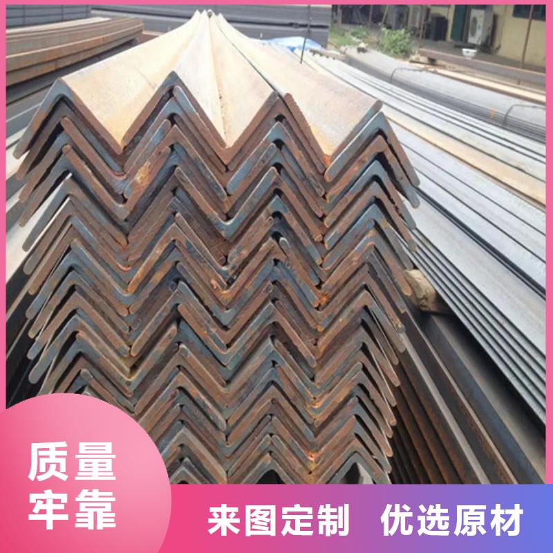 角钢角铁厂家报价(【诚信服务】2025已更新)
