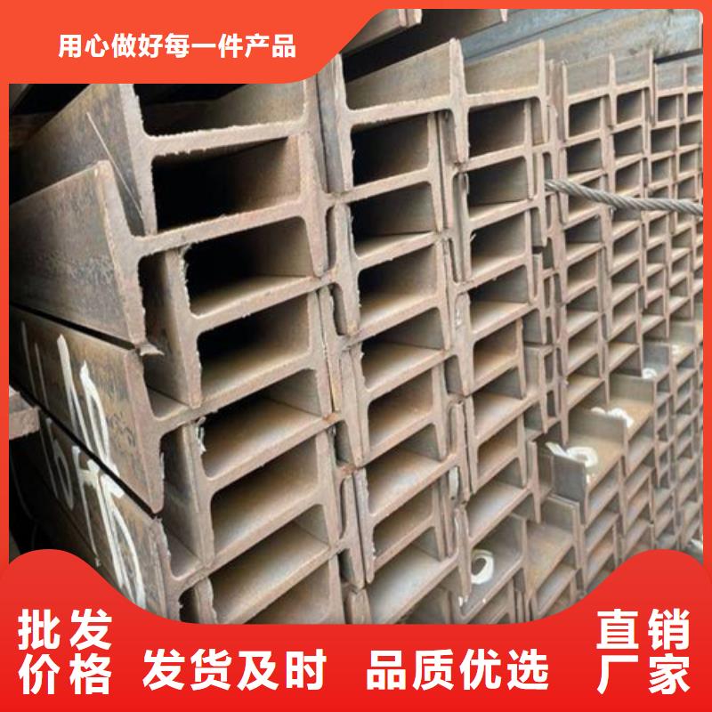 12工字钢多少钱厂家直销(2025/今日/团队)(2025)(免费展示)