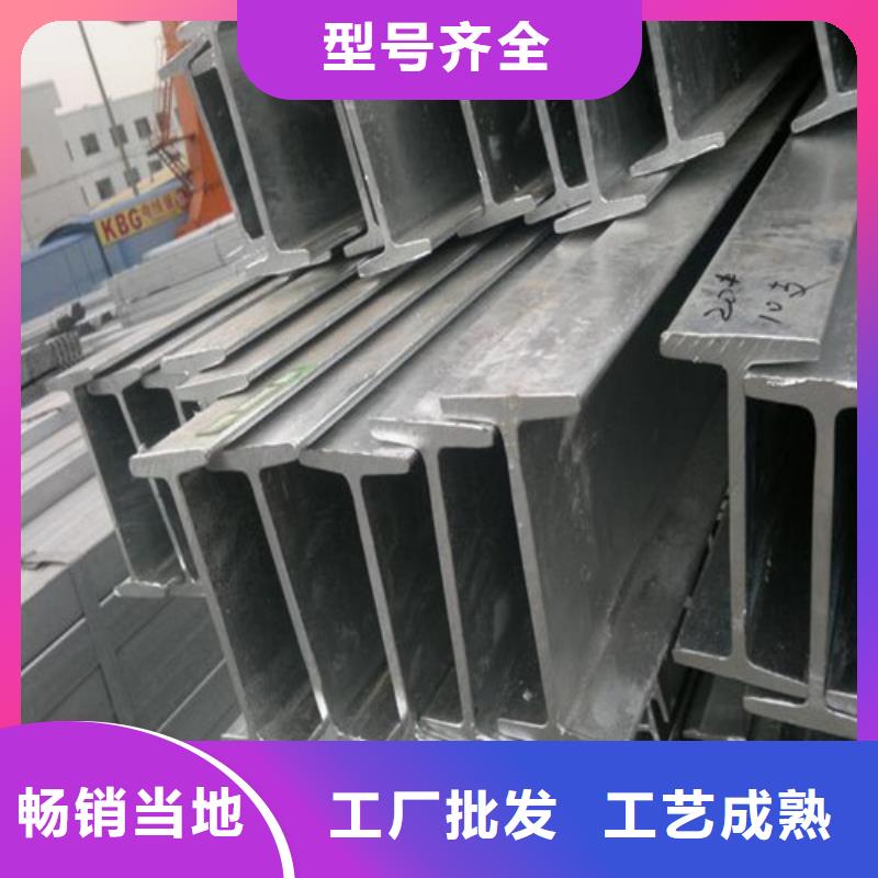 140工字钢厂家指导价(2025已更新/真的很不错)