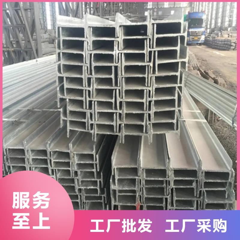 140工字钢厂家指导价(2025已更新/真的很不错)