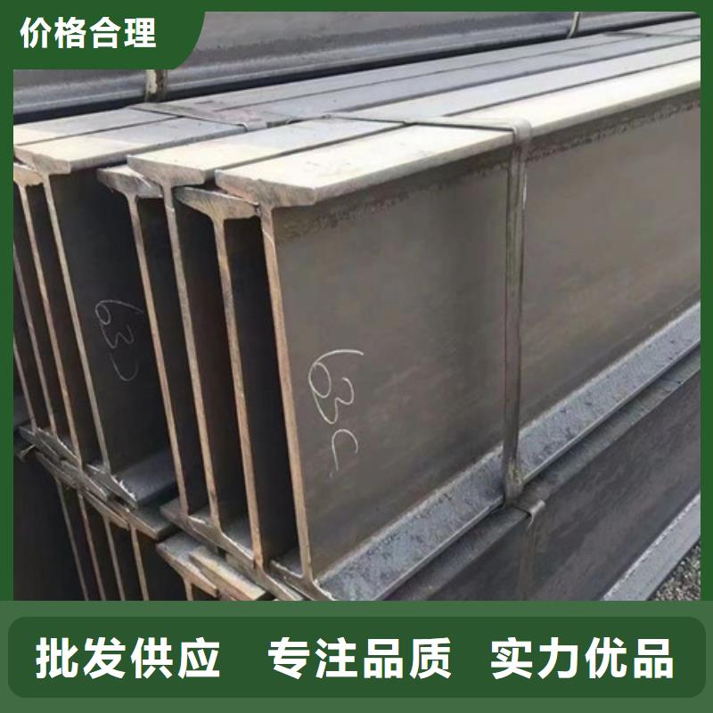 20厘米的工字钢厂家直销(2025/今日/团队)(2025)(免费展示)