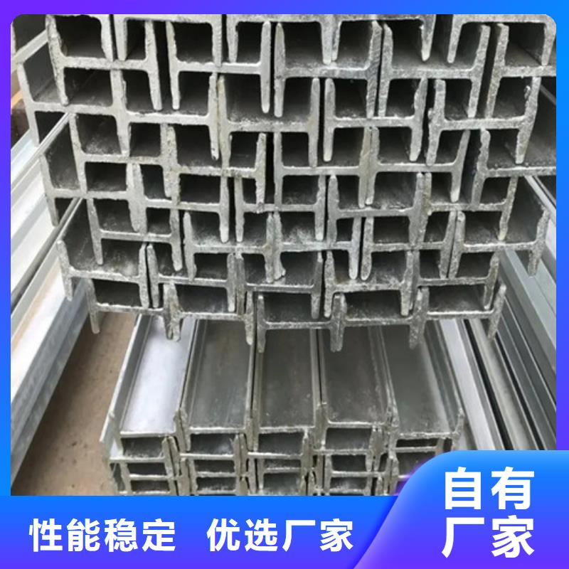 18公分工字钢厂家直销(2025/今日/团队)(2025)(免费展示)