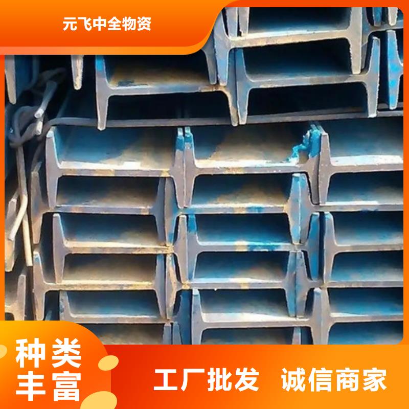 140工字钢厂家指导价(2025已更新/真的很不错)