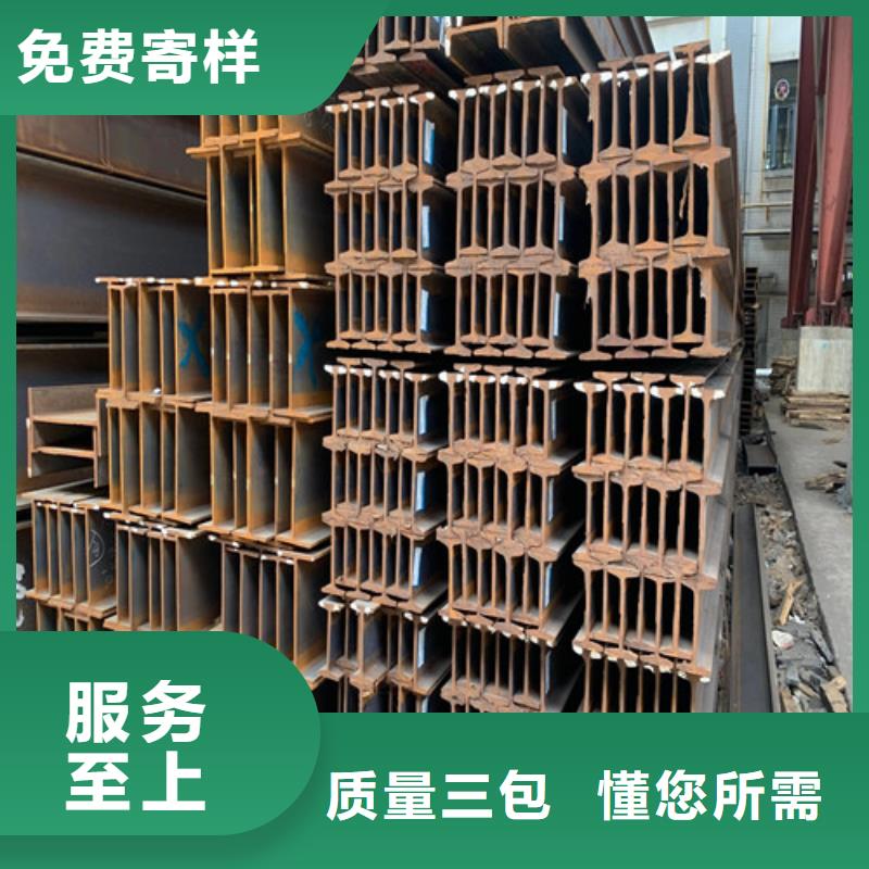 140工字钢厂家指导价(2025已更新/真的很不错)