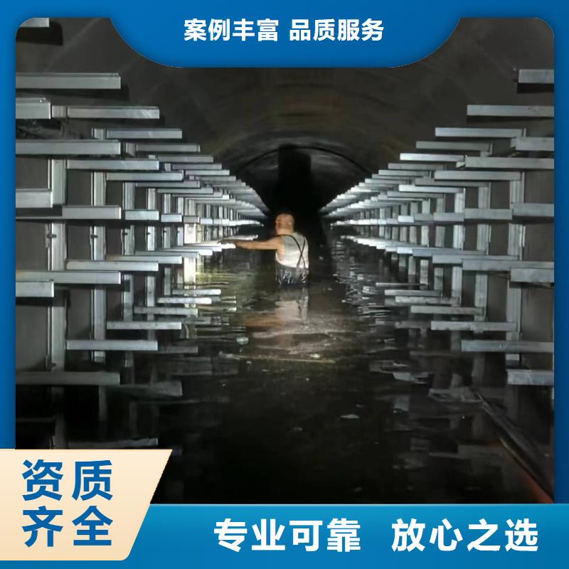 水下堵漏联系电话