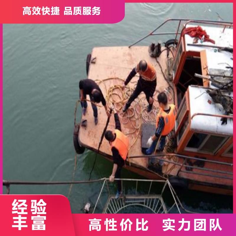 水下电焊切割电话