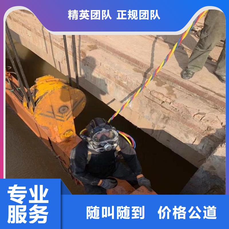 水下作业视频-胶南|四方|泰安|日照|淄博|威海|菏泽|德州|烟台泓和水下作业_ 泓和潜水(青岛市分公司)