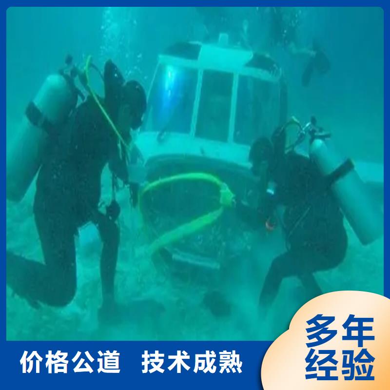 水下打捞队团队