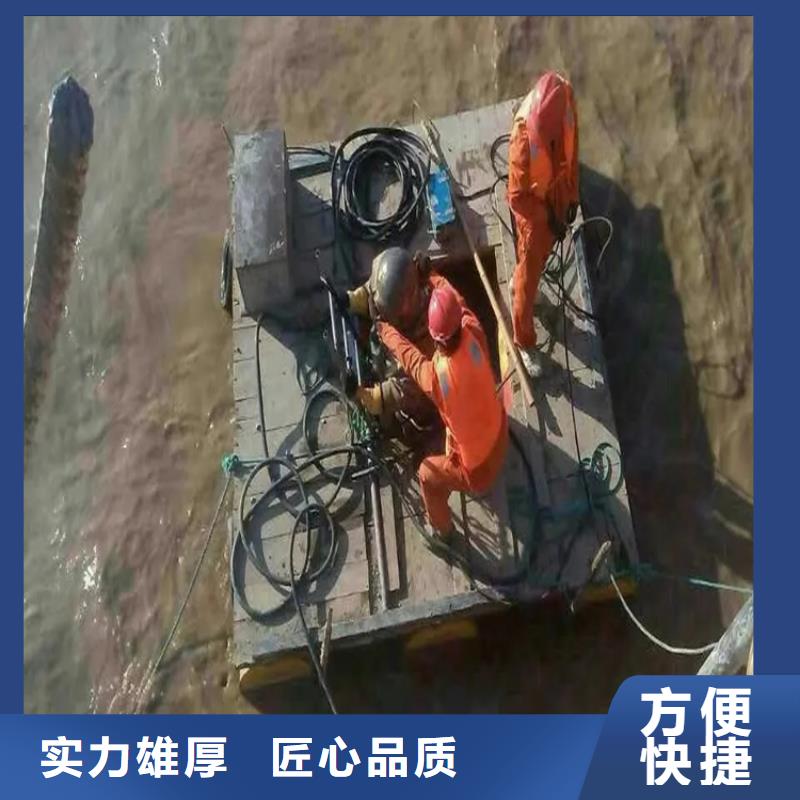 水下电焊切割电话