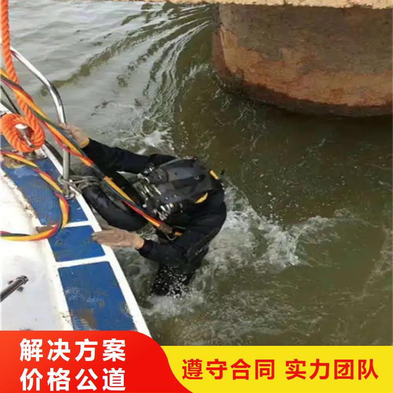水下作业视频-胶南|四方|泰安|日照|淄博|威海|菏泽|德州|烟台泓和水下作业_ 泓和潜水(青岛市分公司)