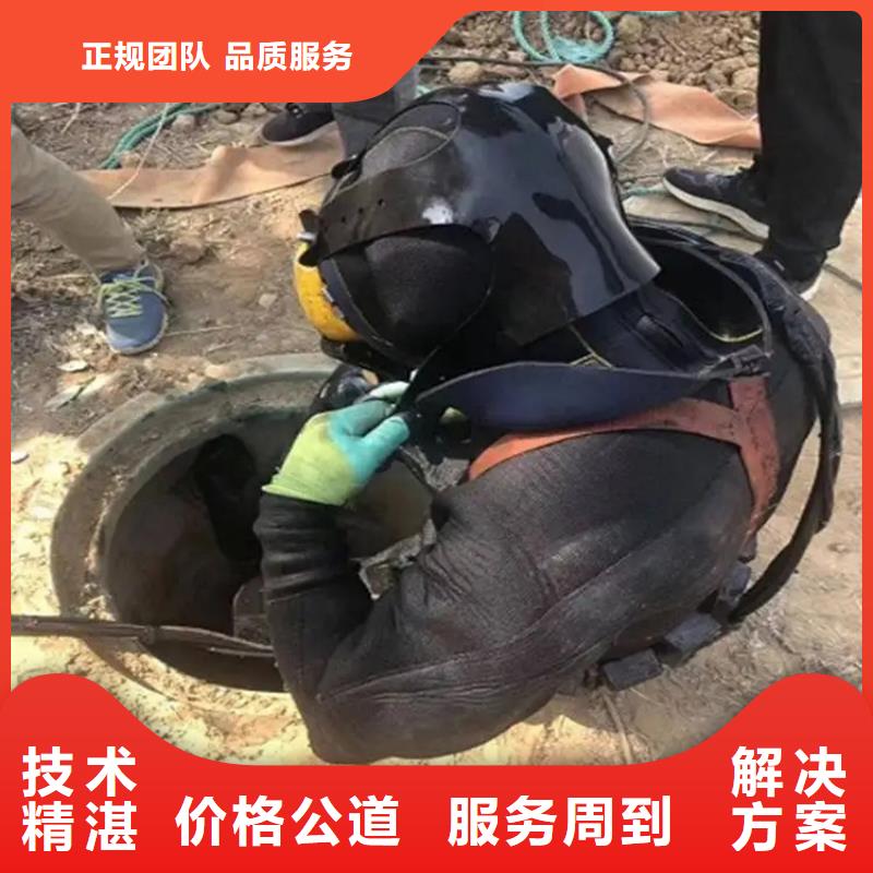 水下作业视频-胶南|四方|泰安|日照|淄博|威海|菏泽|德州|烟台泓和水下作业_ 泓和潜水(青岛市分公司)